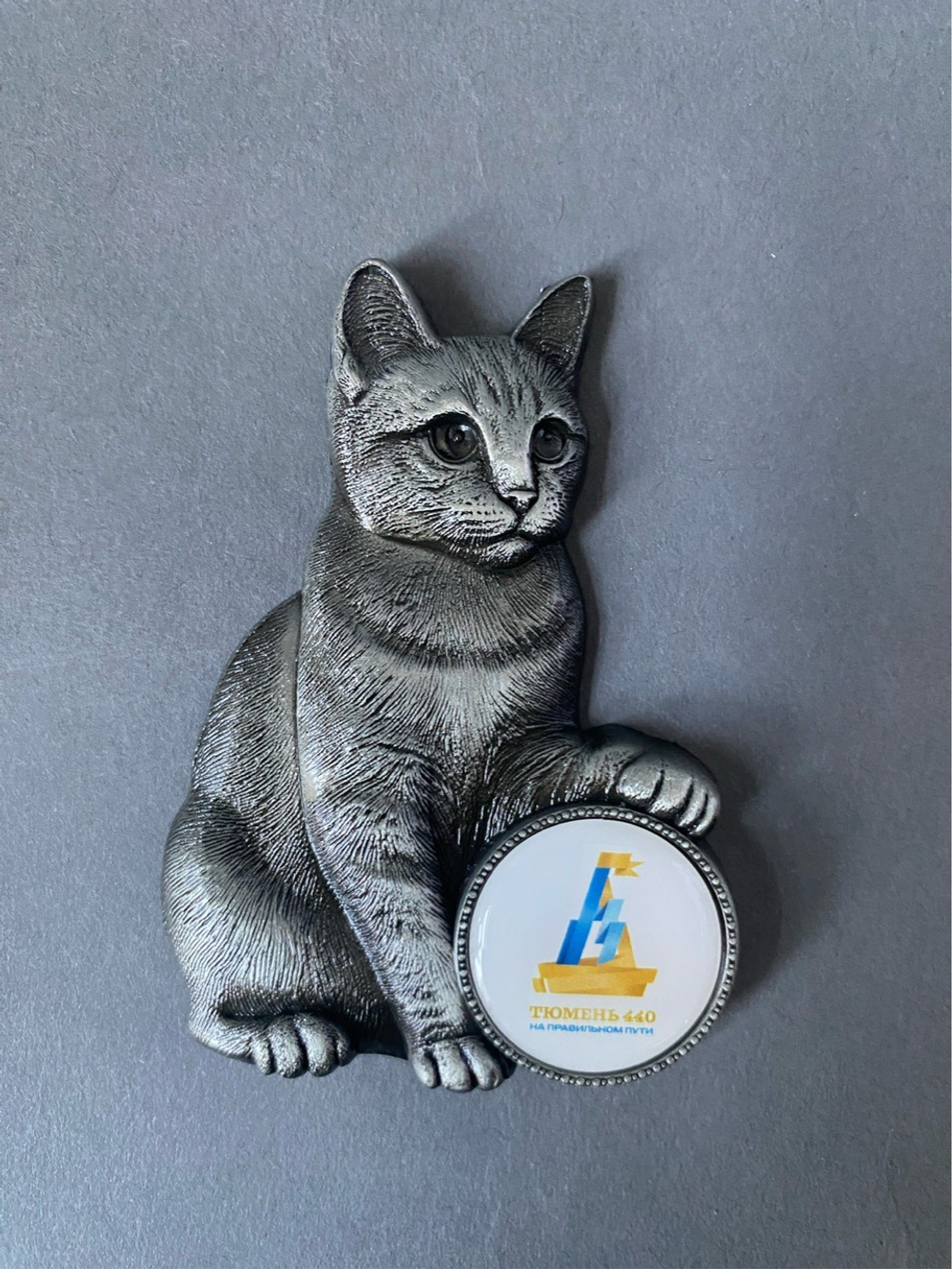 Магнит Кошка, 440 лет Тюмени