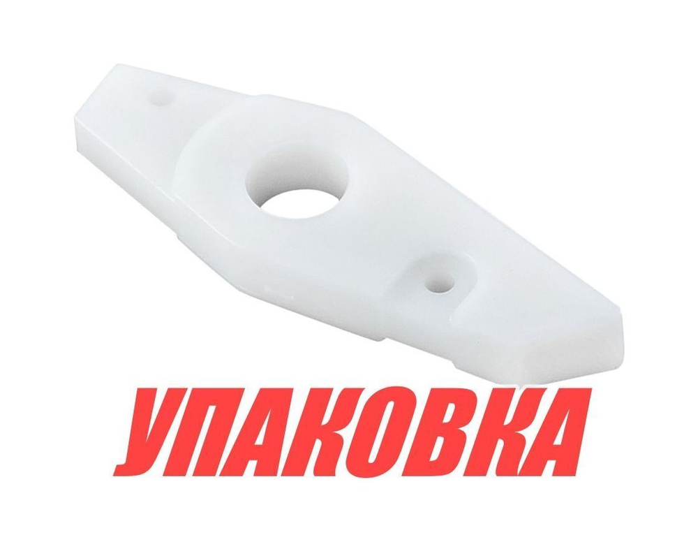 Храповик ручного стартера Yamaha 4-15, Omax (упаковка из 3 шт.)