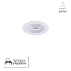 Точечный встраиваемый светильник ARTE LAMP