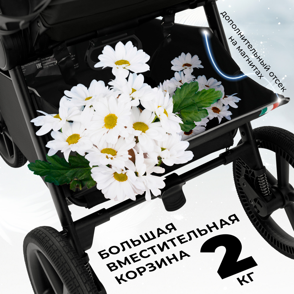 Прогулочная коляска SBL Elegante S Black