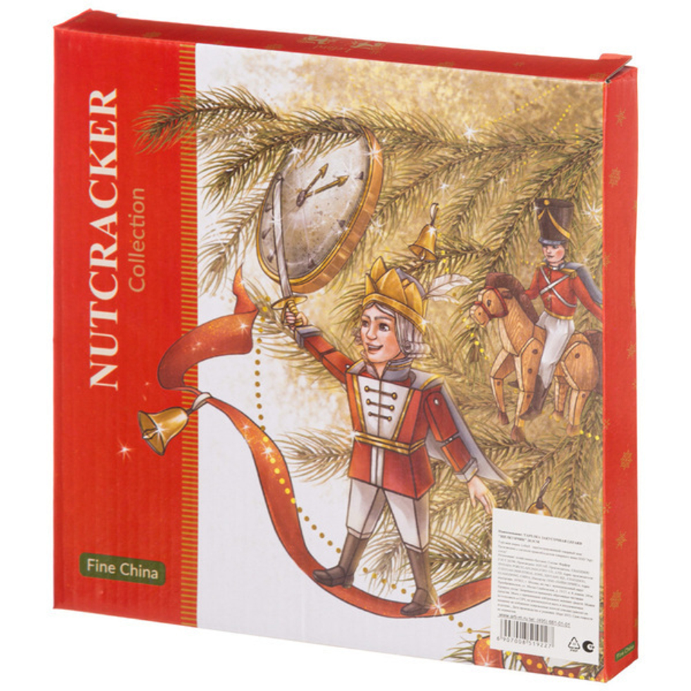 Тарелка закусочная 20,5см «Щелкунчик»