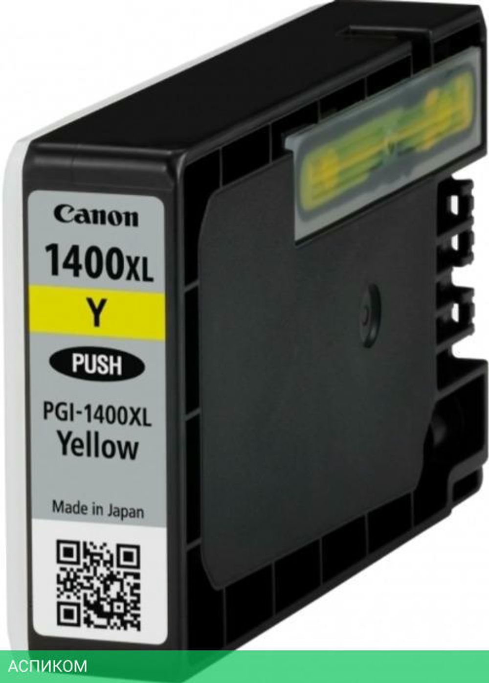 Картридж Canon PGI-1400XLY желтый (9204B001)