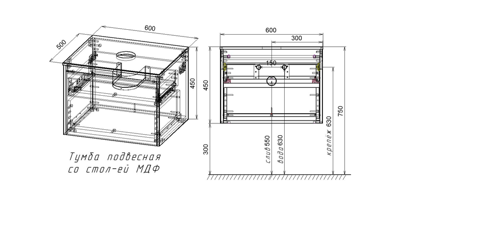 База под накладную раковину Mesa 600 подвесная, 1 выкатной/1 скрытый ящик soft close, T.Oak + Beton, , шт