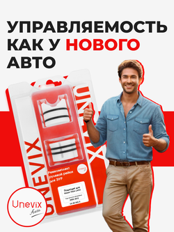 Ремкомплект рулевой рейки для ЭУР Nissan TIIDA LATIO (I) (2005-2012) (R-25)