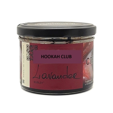 Trofimoff's Burley - Lavander (125g)