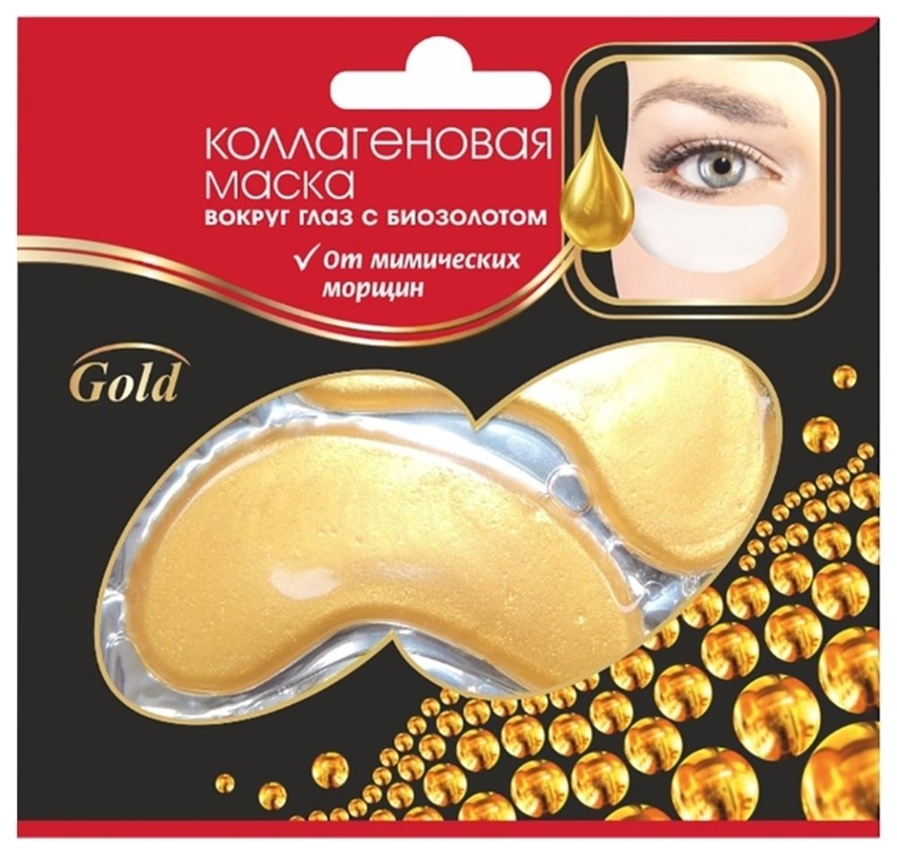 Secrets Lan Коллагеновая маска-патч с биозолотом Gold 8 г