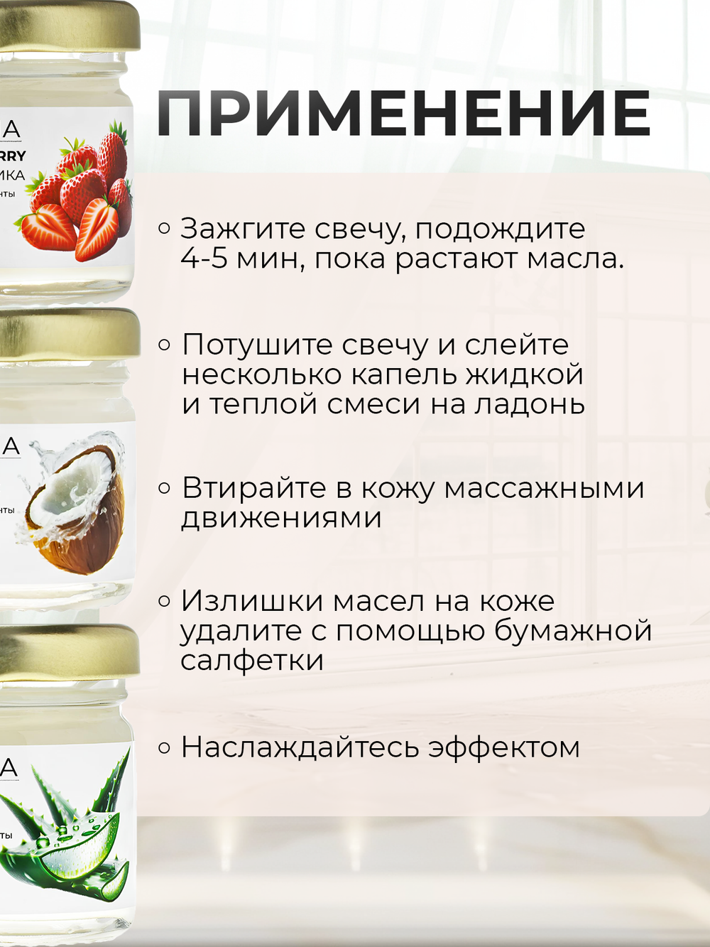 Cosmex Умная SPA свеча Juicy Aloe Сочное Алоэ 30 мл