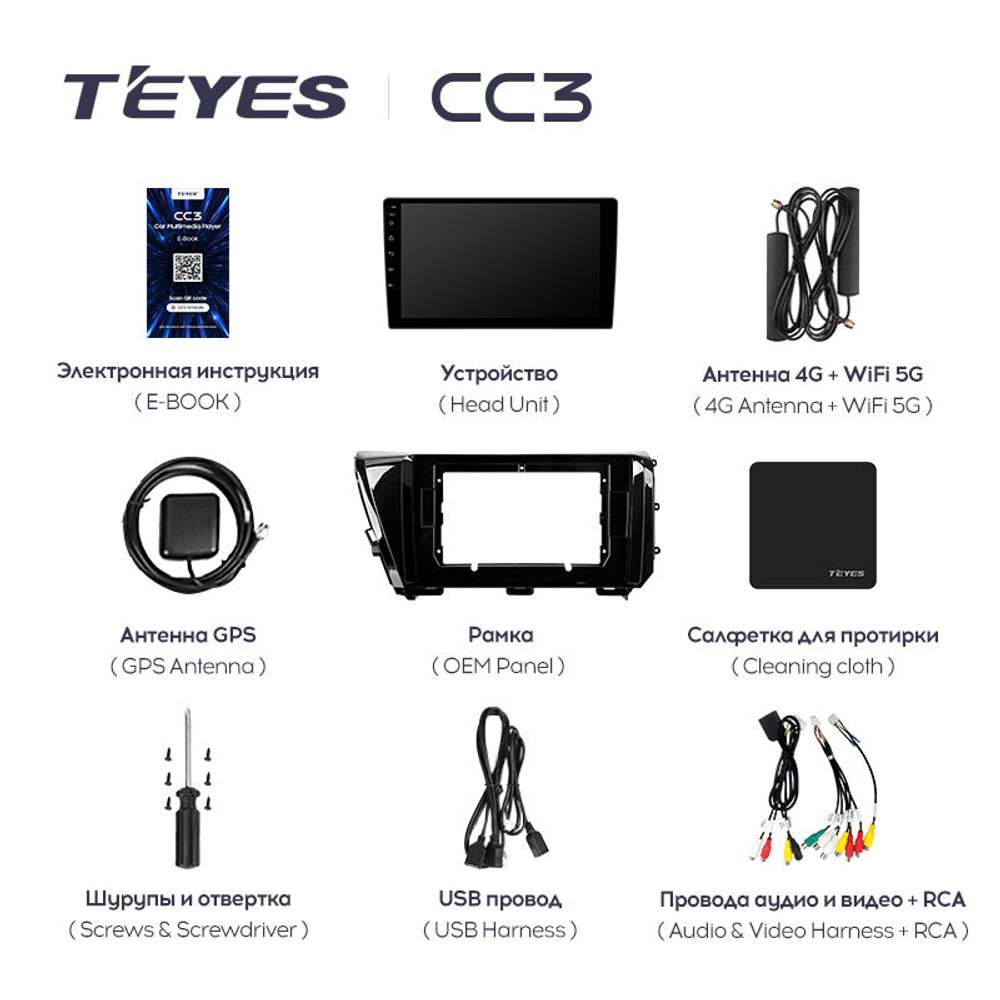 Teyes CC3 10,2" для Toyota Camry 8 2017-2020