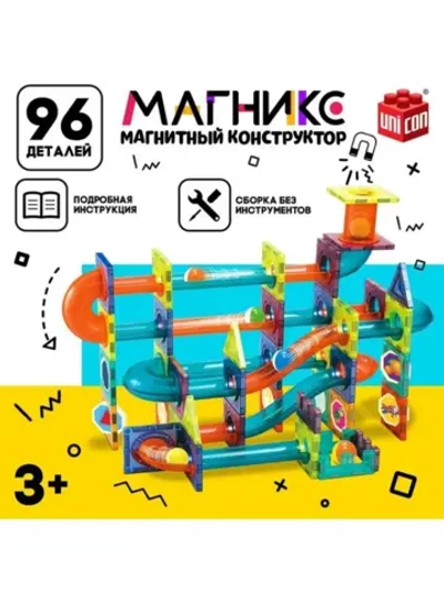 Магнитный конструктор «Магникс», 96 деталей
