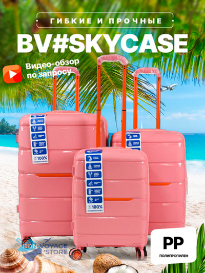 Средний чемодан Bon-Voyage PP Skycase#3, Розовый, M