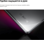 Смартфон Redmi Note 12 Pro Plus 5G 8/256 ГБ Global Version, Черный