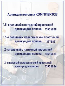 Постельное белье Котики Котики "Котики/Котики (компаньон)" семейное   наволочки 50х70 2шт Простынь на резинке 160х200 см  Пододеяльник 145х215 см(2шт)