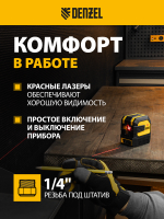 Плиткорез 800х14мм, цельнометал. напр., каретка на подш., стальная станина, рукоятка-пенал Denzel