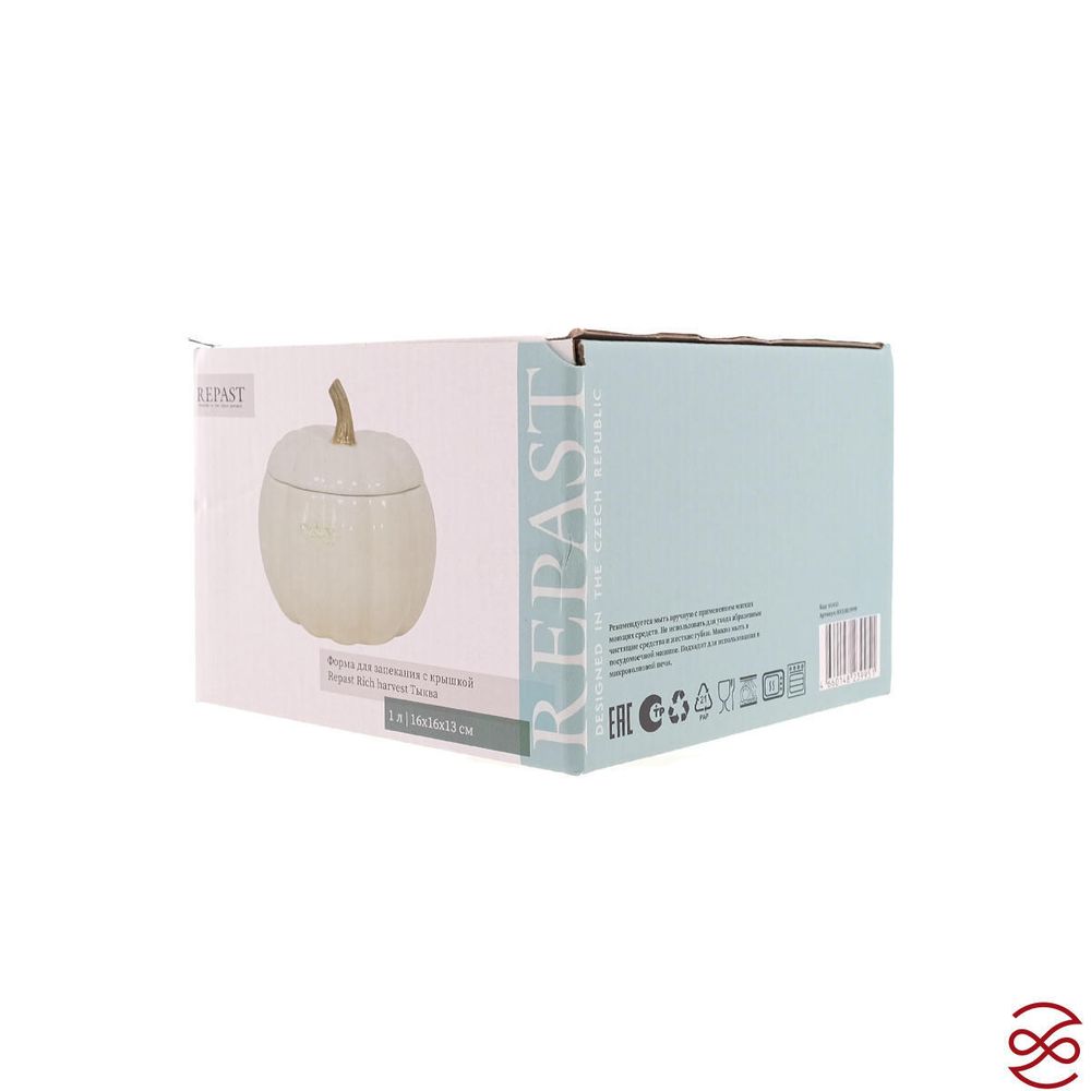 Форма для запекания с крышкой Repast Rich harvest Тыква 1 л 16*16*13 см
