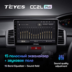 Teyes CC2L Plus 10.2" для Honda Freed 1 2008-2016  (прав)