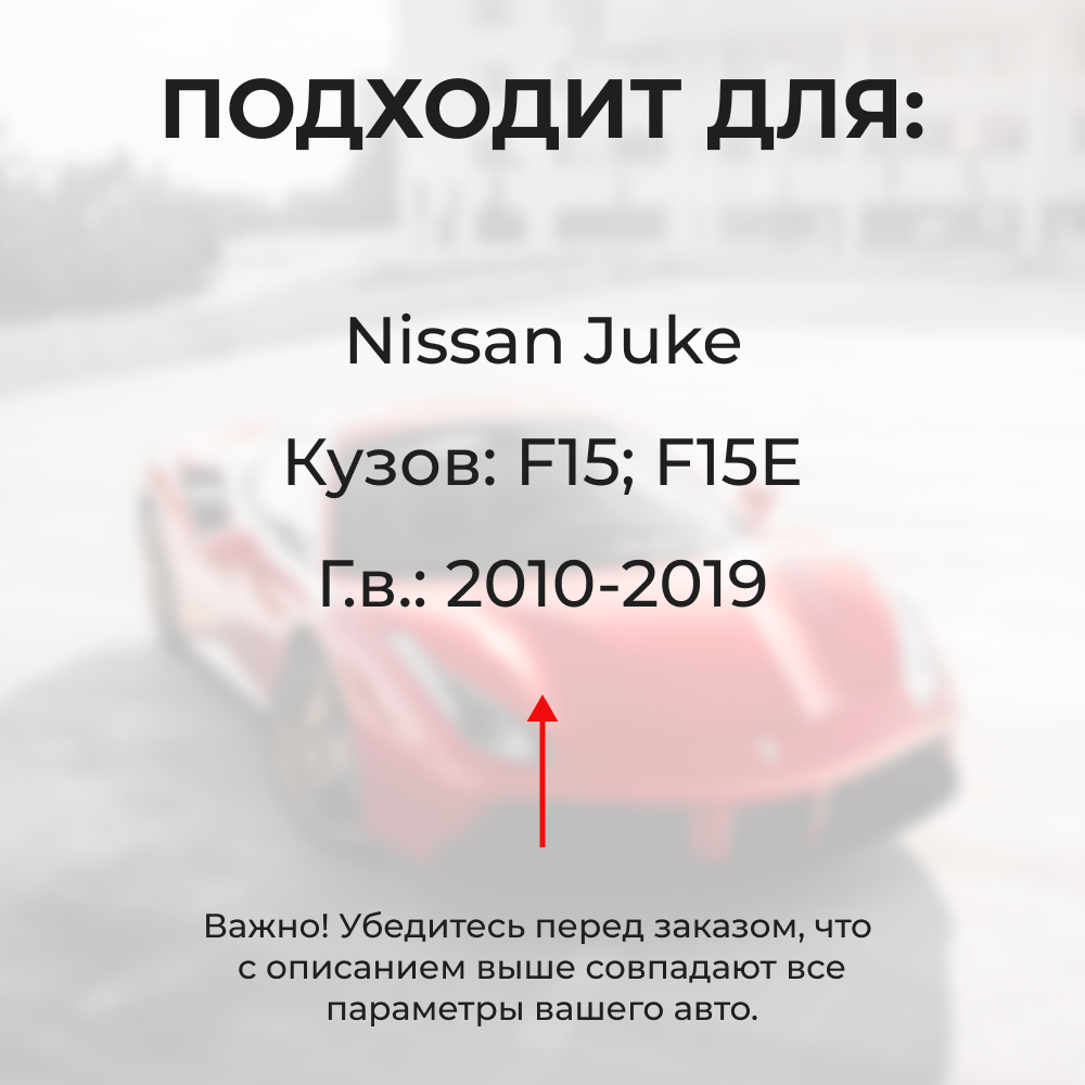 Ремкомплект (втулки) петель дверей Nissan Juke F15 (1 петля, RPD1-1) 2010-2019