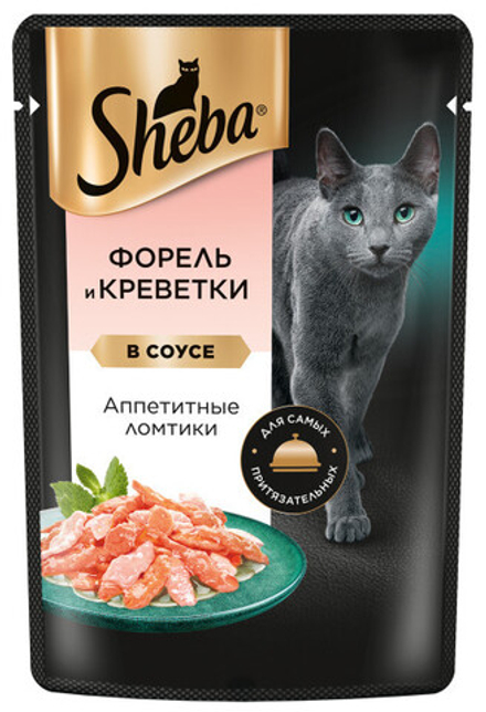 Ломтики в соусе форель и креветки, 75г влажный корм для кошек Sheba