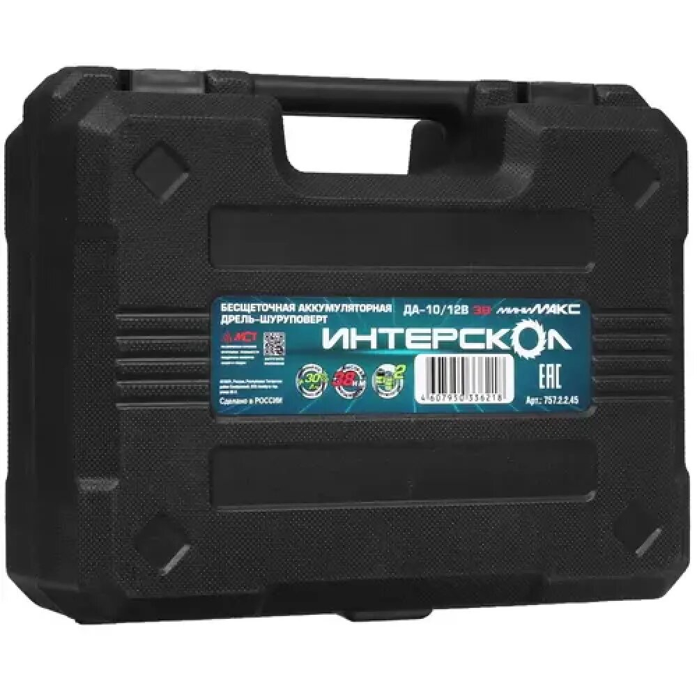 Бесщеточная аккумуляторная дрель-шуруповерт Интерскол минимакс ДА-10/12В 38 Li-ion, кейс, 2 аккум, 2,5Ач, ЗУ, 757.2.2.45