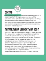 Сухой корм для стерилизованных кошек с индейкой, курицей и шпинатом BOWL WOW 4кг