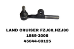 Наконечники Рулевые LAND CRUSER PRADO FZJ80