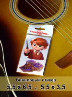 Стикеры для детей на велосипед, самокат, шлем