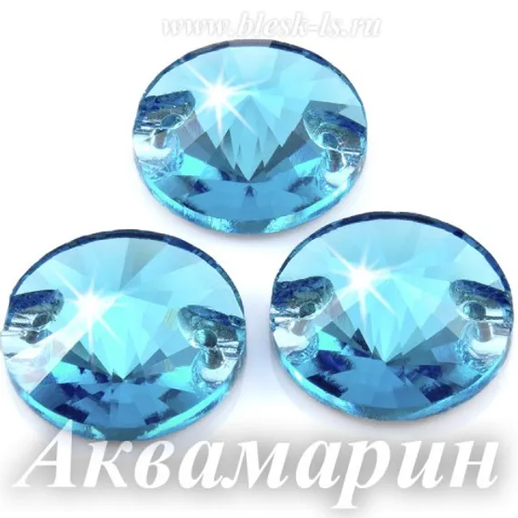 Пришивной риволи Solvo с 2 отверстиями, Аквамарин