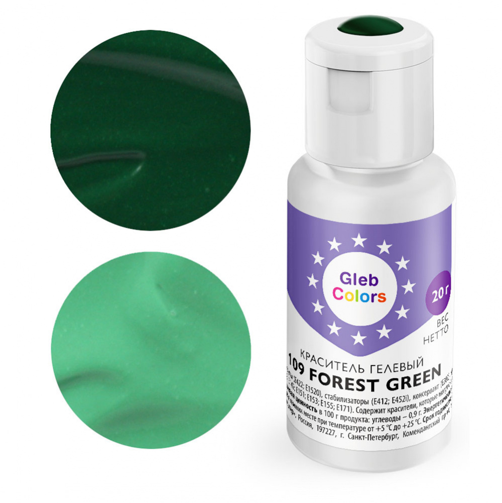 Гелевый краситель GLEB (CAKE) COLORS 109 Лесной зеленый (FOREST GREEN), 20 г