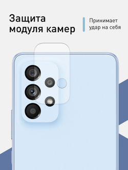Стекло на камеру ROSCO для Samsung Galaxy A33 оптом (арт. SS-A33-CLEAR-CAM-GLASS)