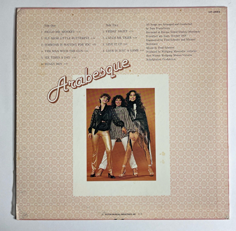 Винтажная виниловая пластинка LP Arabesque (Japan 1978) (No Obi)