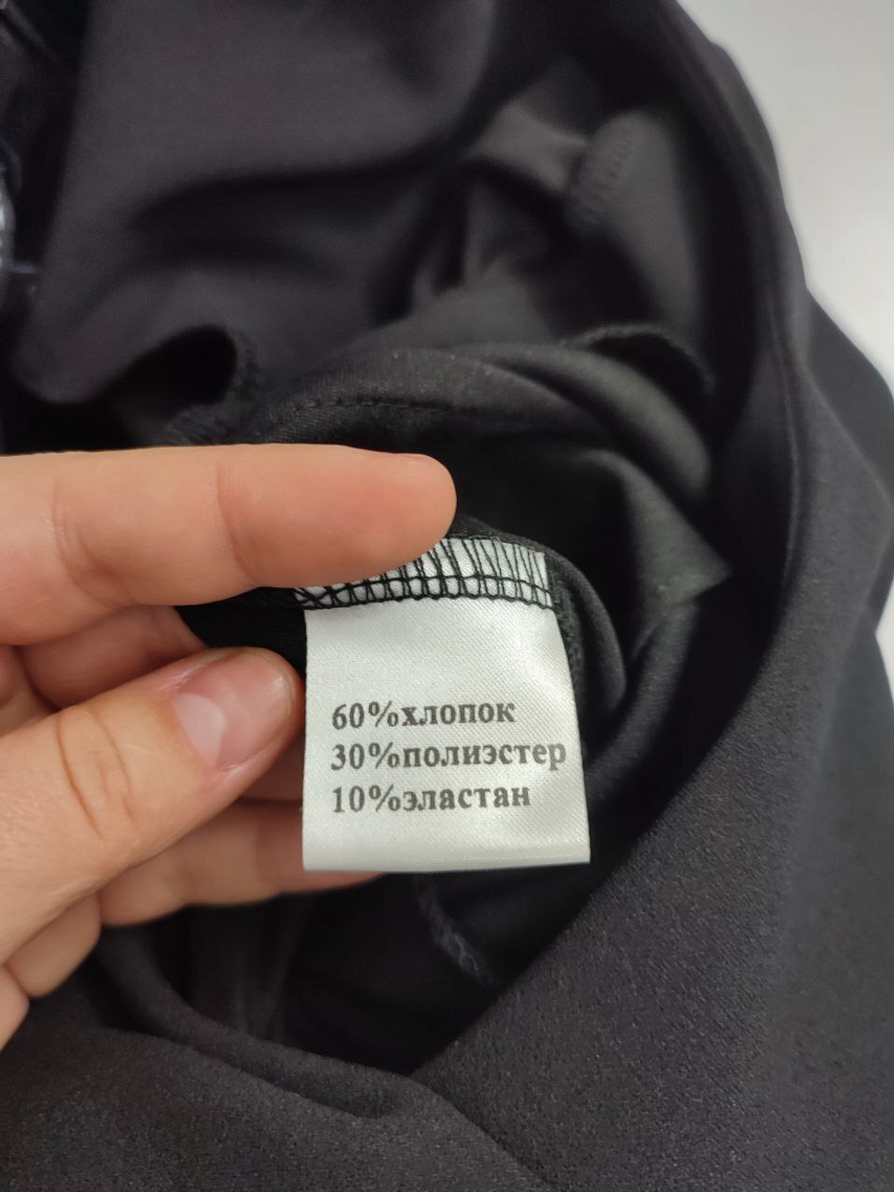 Комбинезон G.S.F.R красивый 42 размер