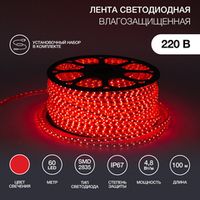 Светодиодные ленты