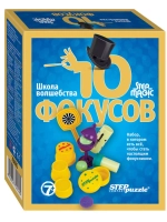 Фокусы Школа волшебства, 10 фокусов, синий