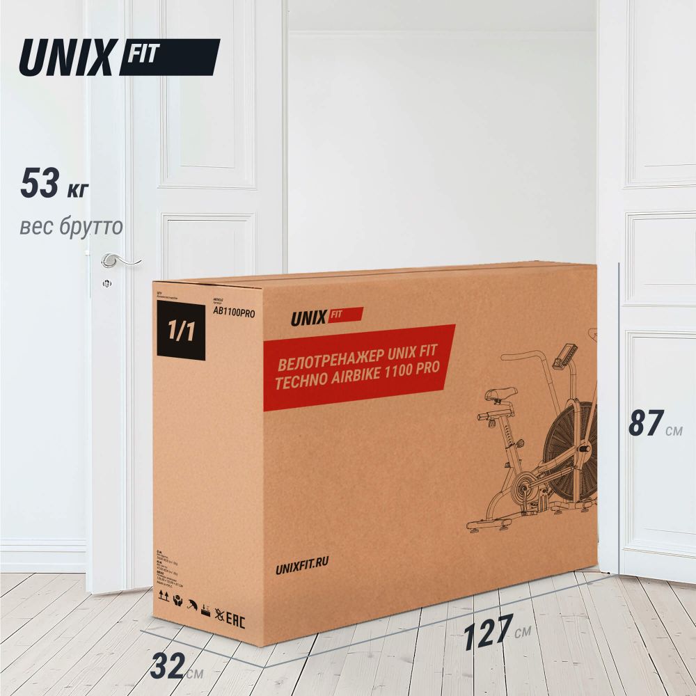 Велотренажер UNIX Fit техно-аэробайк / Techno AirBike 1100 PRO