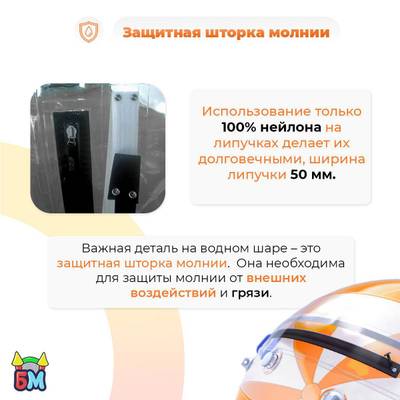 Аттракцион Водный шар ПВХ «Солнечный луч» 2*2*2 м