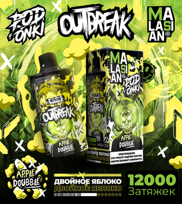 Podonki Malasian 12000