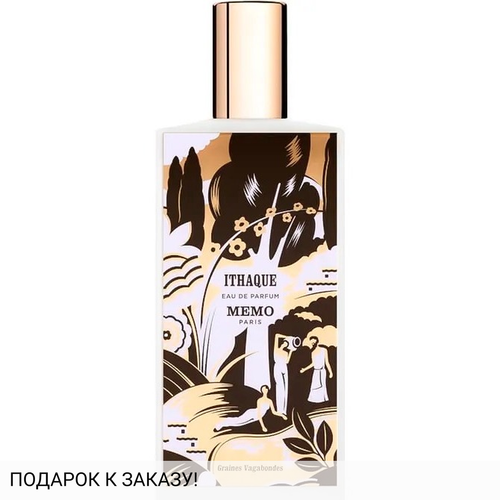 Memo Ithaque