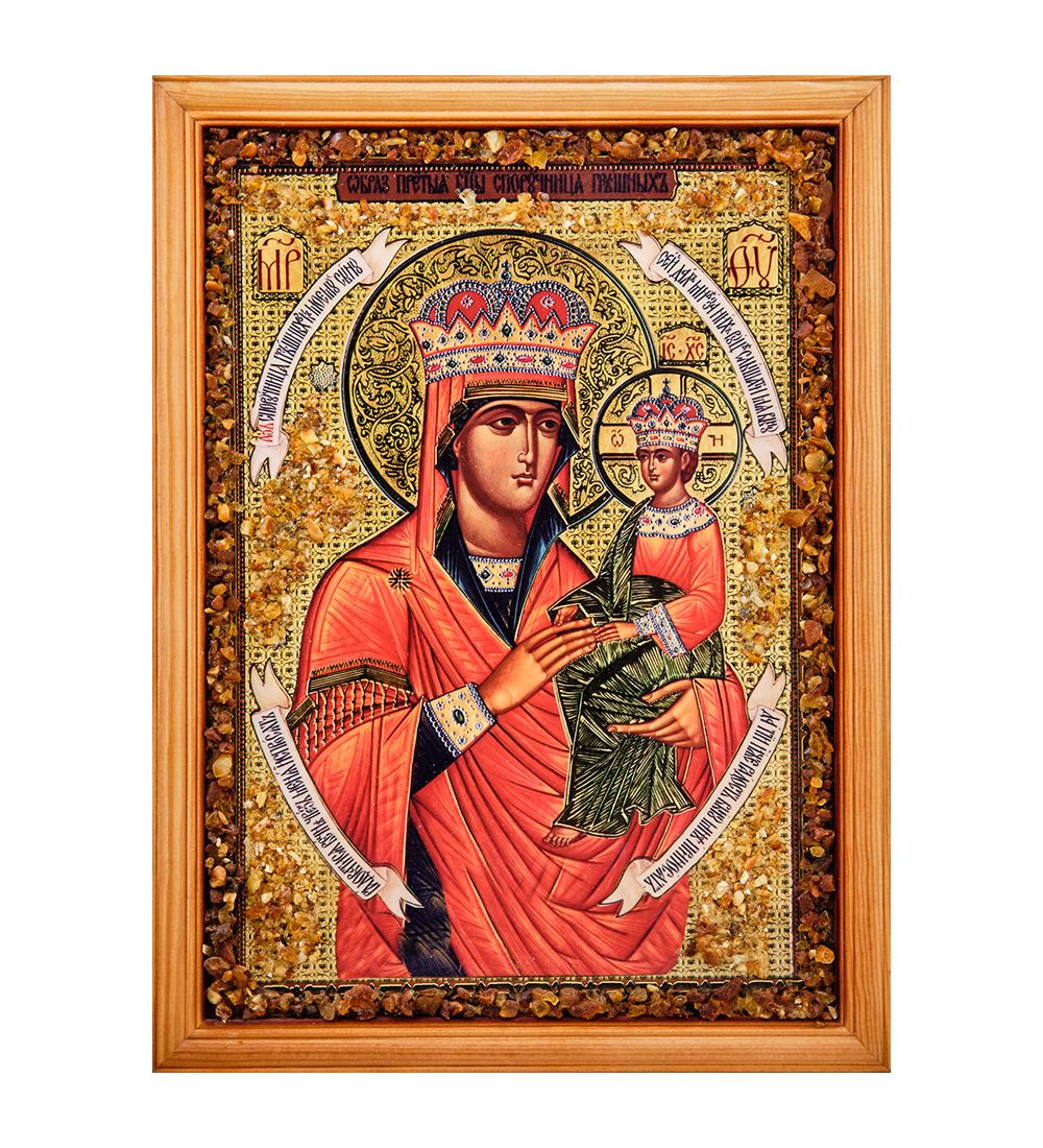 AMB-71/ 7 Икона Божией Матери «Споручница грешных» (с янтарной крошкой) дер.краш.рамка 21х30