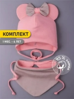 Шапка для девочек с ушками и снуд на осень