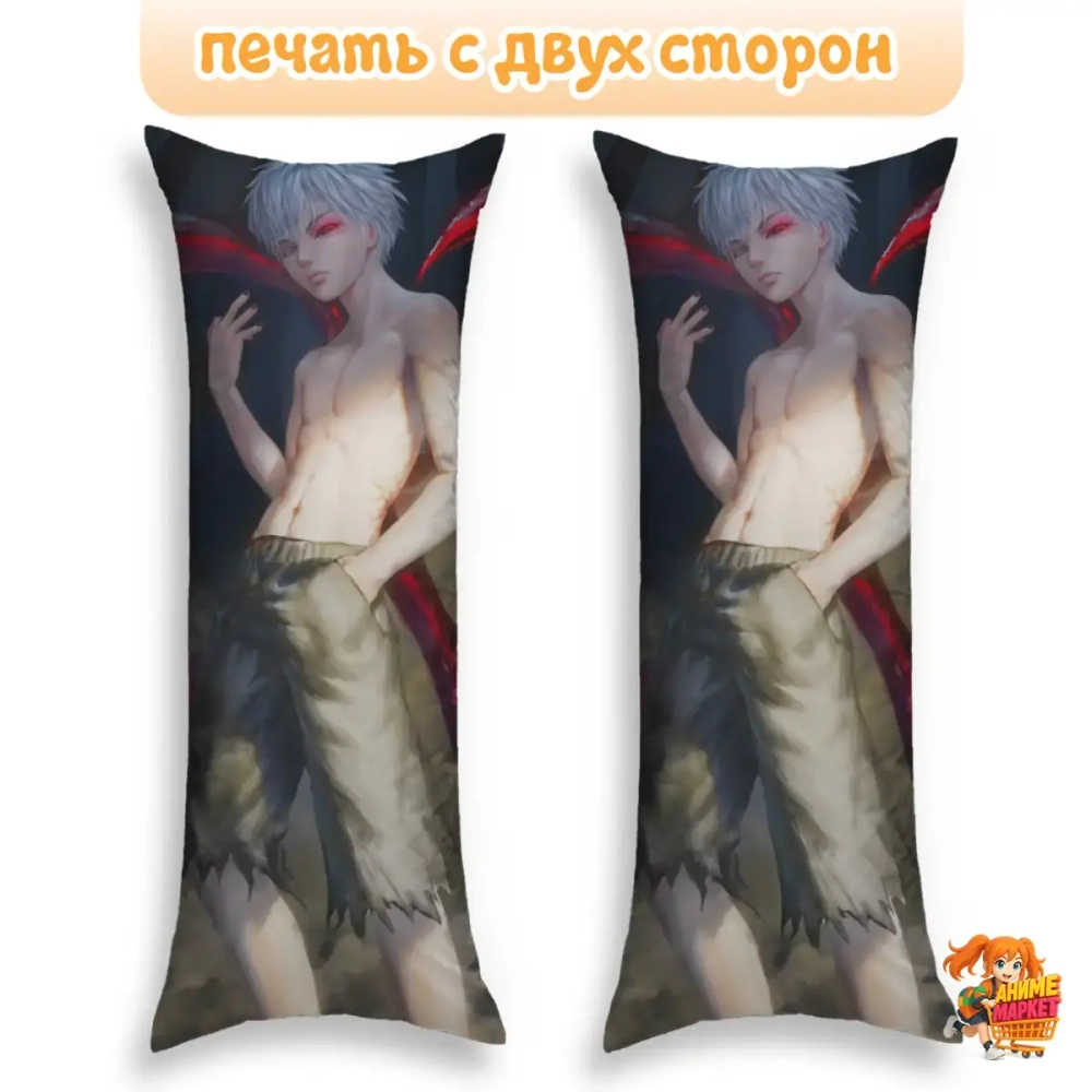 Дакимакура Токийский гуль Кен Канеки