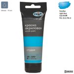 Краска акриловая художественная Гамма "Студия", 75мл, пластиковая туба, голубая