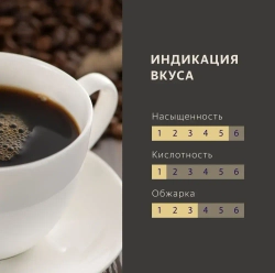 Кофе растворимый Tibio Gold Selection, 285 г