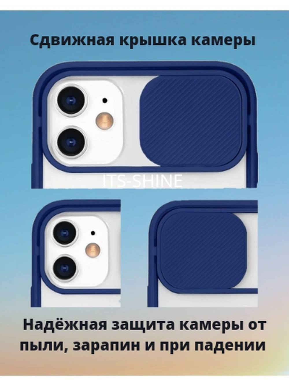 чехол iphone 11 с защитой камеры прозрачный со шторкой силиконовый бампер без рисунка