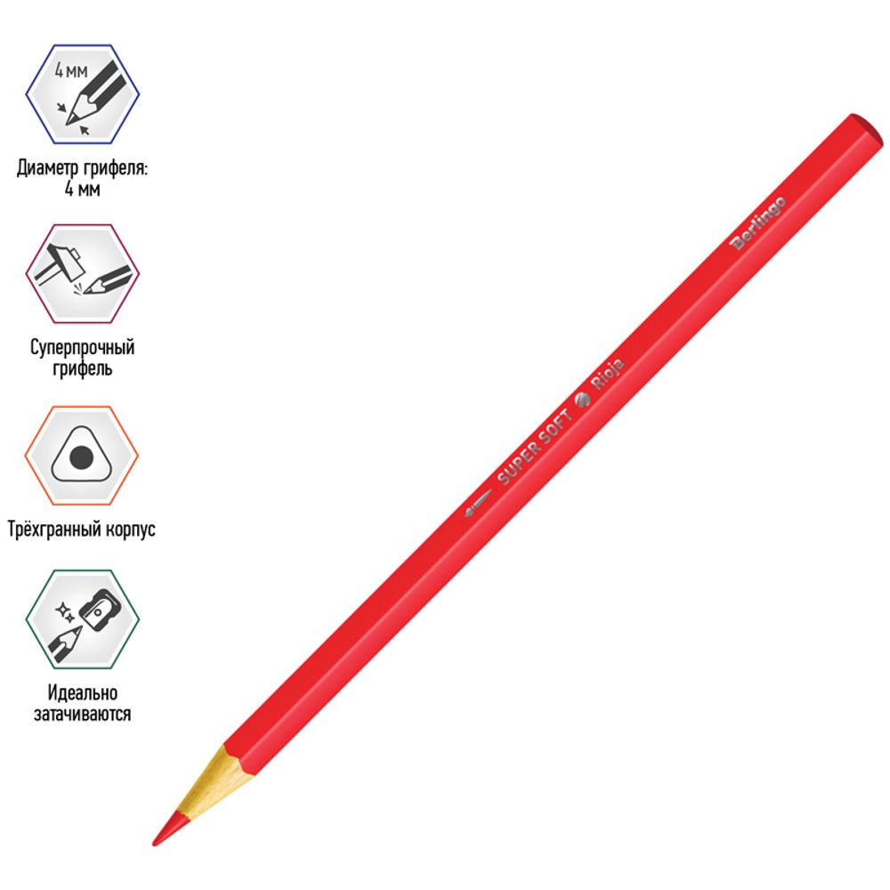 Карандаши акварельные Berlingo "SuperSoft. Рыбки", 06цв., трехгран., заточен., картон, европод