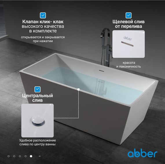 Акриловая ванна ABBER AB9224-1.7 белая