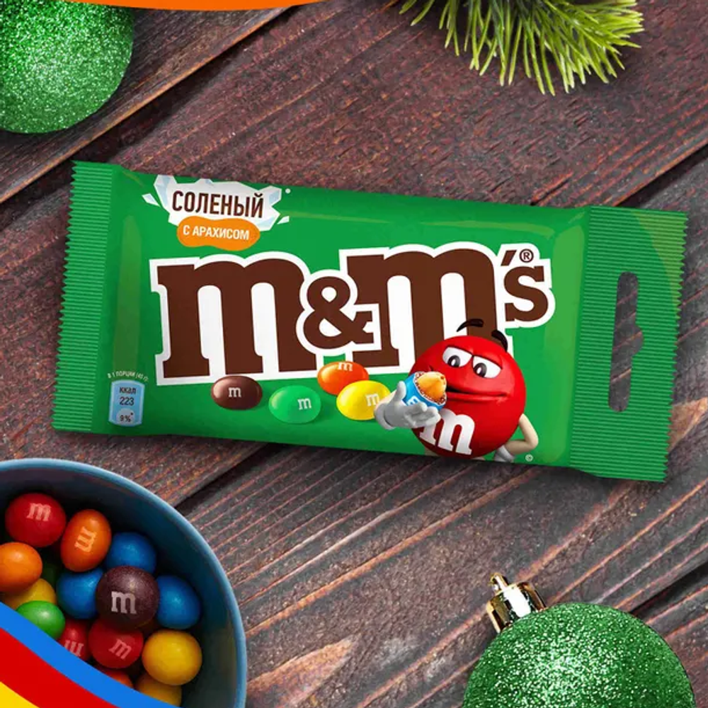 Конфеты драже M&M's, с соленым арахисом и молочным шоколадом, 45 г