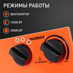 Тепловая пушка электрическая PATRIOT PTR 30