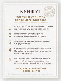 Кунжут белый семена Золото Индии