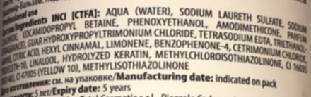 Шампунь с протеинами кашемира Кашемир / Luxe Care 350 мл