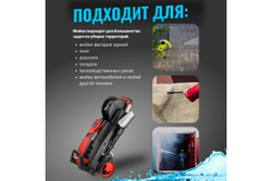 Мойка высокого давления ECO HPW1860RSD01