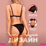 Комплект с отделкой кружевом (Muse) (XXL/XXXL)